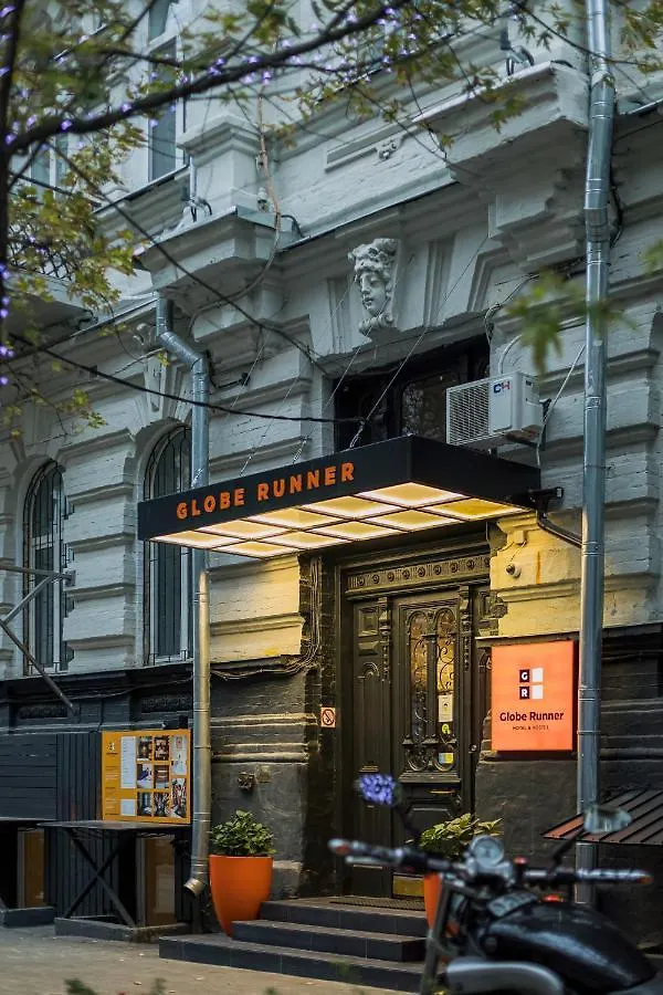 Globe Runner Hostel Kiev