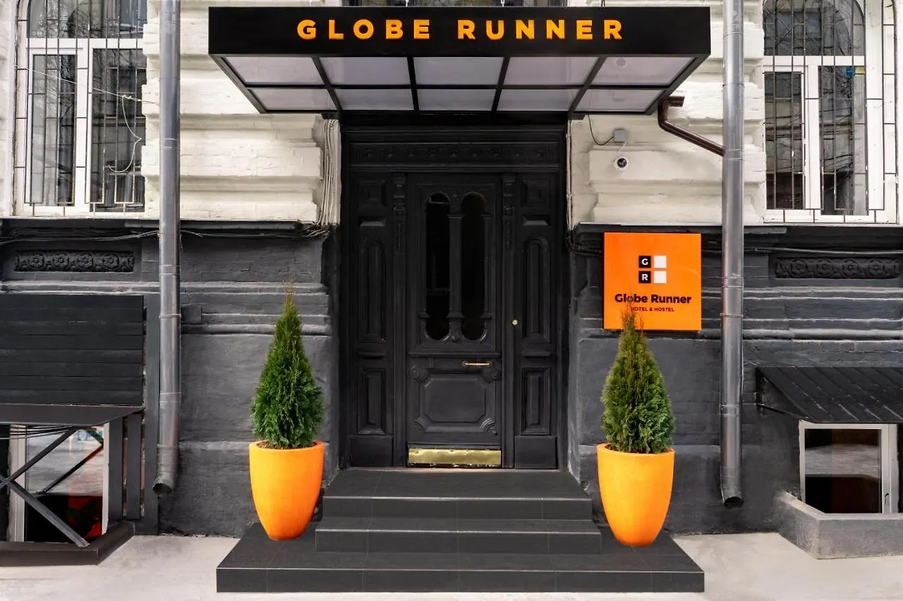 Globe Runner Hostel Kiev